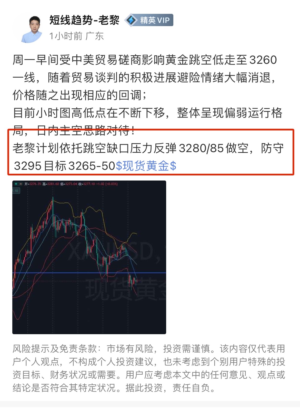 SEC遭遇大幅下滑超242%，投资者恐慌性抛售的简单介绍