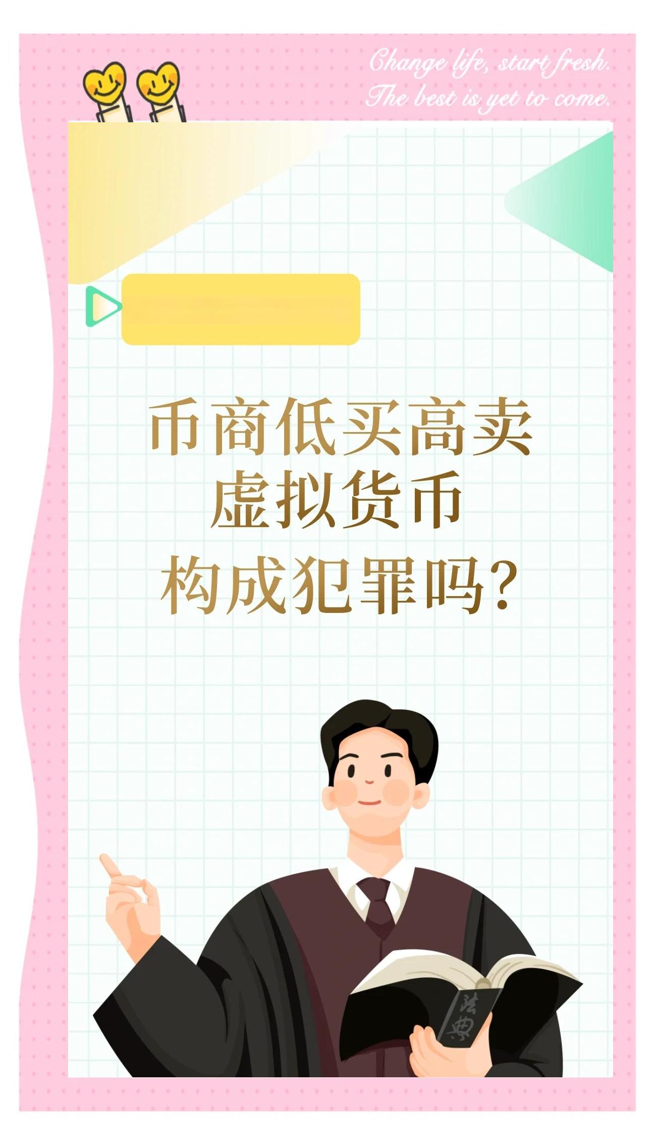 专家称USDT将在年底冲破4.97美元，引发引发关注